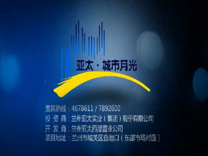 pp电子·城市月光30广告片！