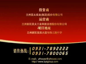 pp电子新区总部基地30广告片