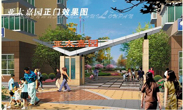 pp电子嘉园即将闪亮登场 认购正在进行中