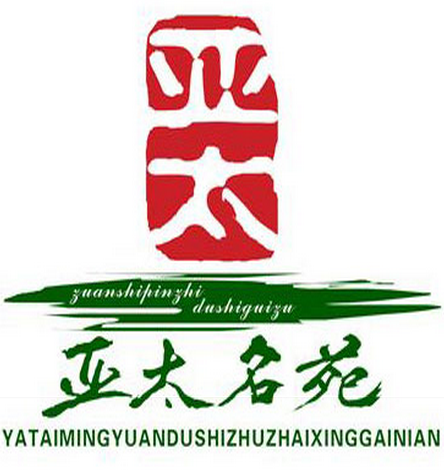 pp电子名苑楼市热点出现向市中心回归的趋势