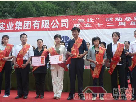 pp电子表彰大会暨12周年庆典兴隆山唱响