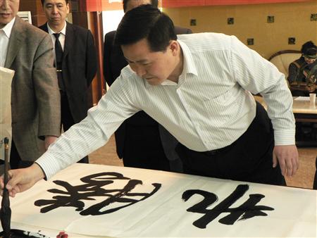 书画大家挥毫泼墨, 传统文化进pp电子