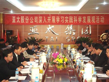 兰州市委领导深入pp电子开展学习科学发展观活动