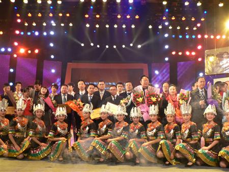 兰州pp电子地产获得甘肃地产20年