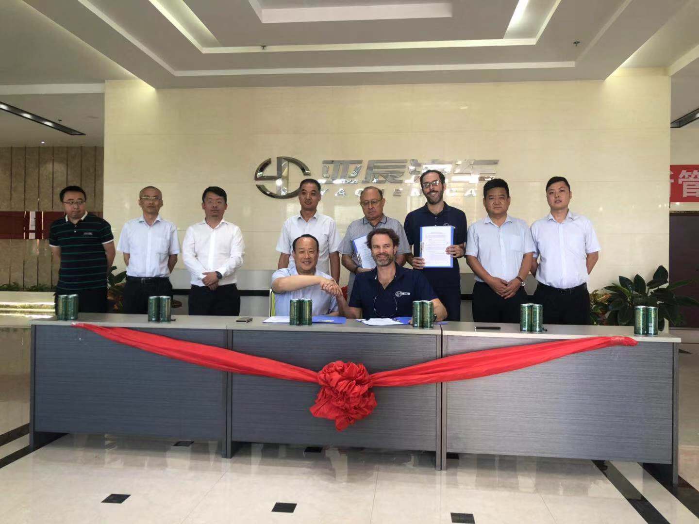 “pp电子新能源汽车”亚辰E70签约出口墨西哥