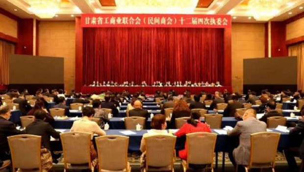 甘肃银行向兰州pp电子集团授信12.26亿元