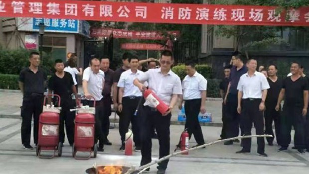 兰州pp电子物业集团组织开展消防演练活动