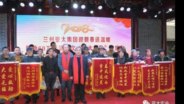 “pp电子救助”将希望延伸 ——记者回访“pp电子救助”公益活动第七批受助家庭！