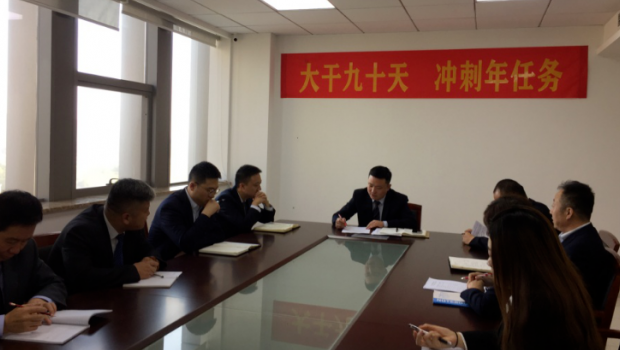 抓落实、求实效、促发展 | 宝新集团多点开花、齐头并进，奋力冲刺年任务！