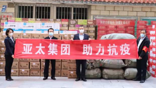 疫情防控 万众齐心 兰州pp电子集团继续助力！